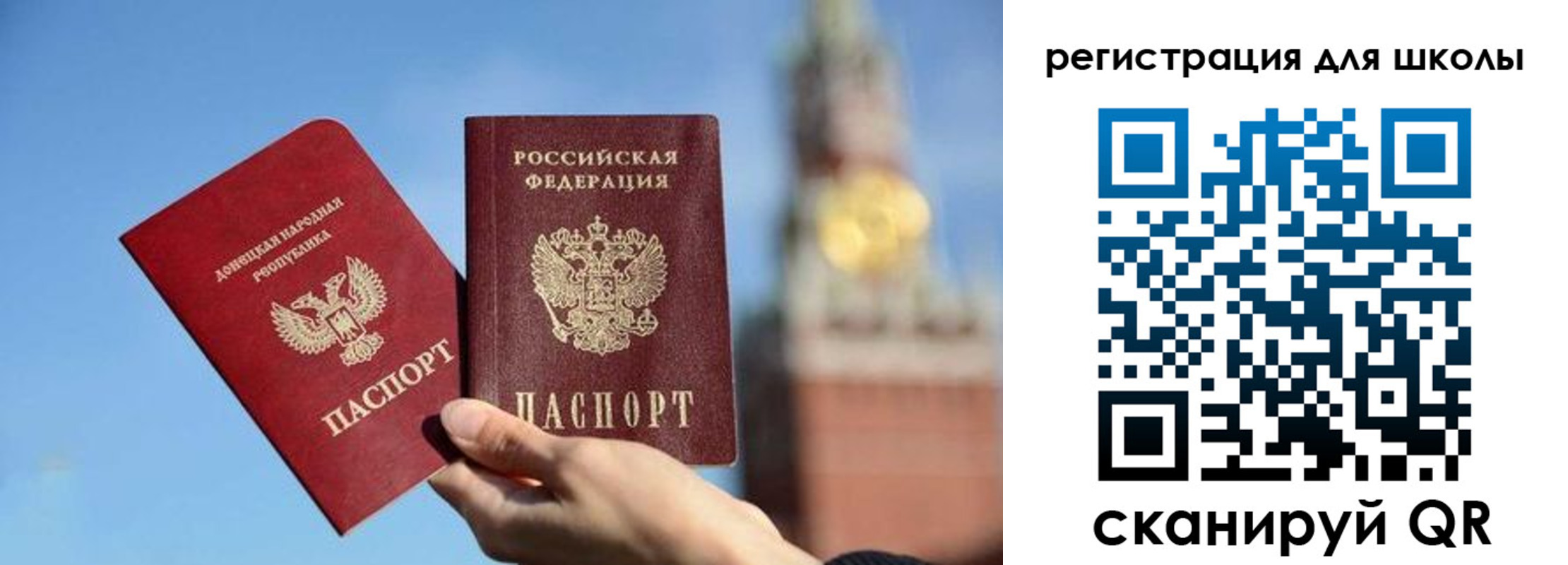 временная регистрация для всех в Волжске