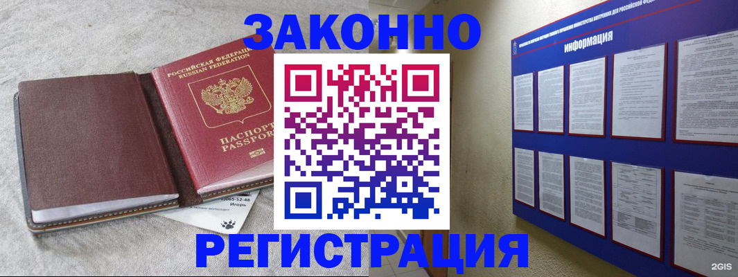 форма 3 в Волжске